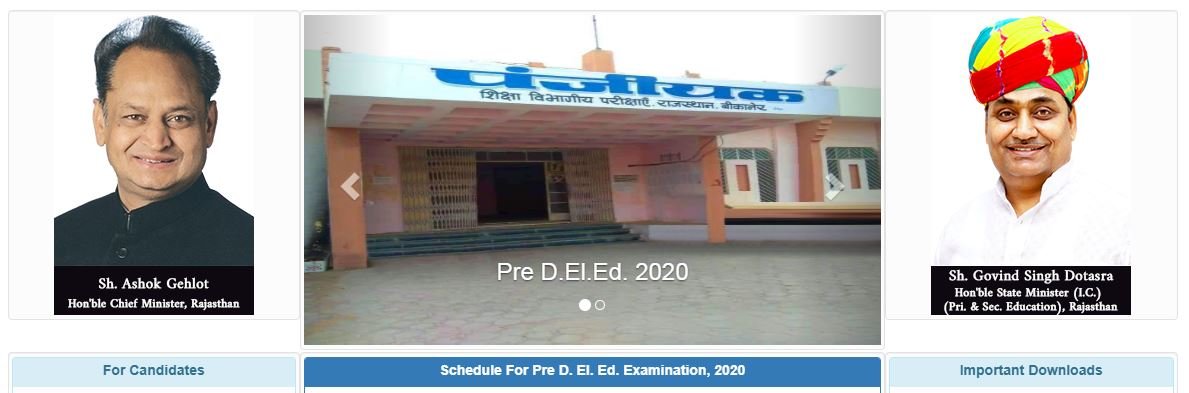 thehindiyojana.in