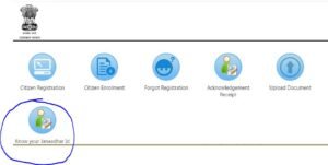 Jan Aadhar Card Download | जन आधार कार्ड योजना राजस्थान 2 jan aadhar card portal