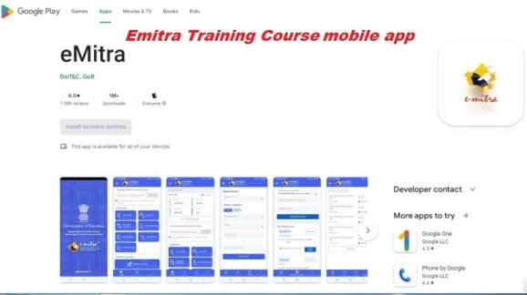 Emitra Id कैसे ले? Emitra Training Course pdf Download PM Yojana Adda Emitra Id कैसे ले? Emitra Training Course pdf Download PM Yojana Adda
